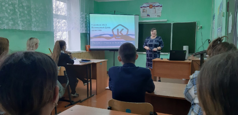 День качества.