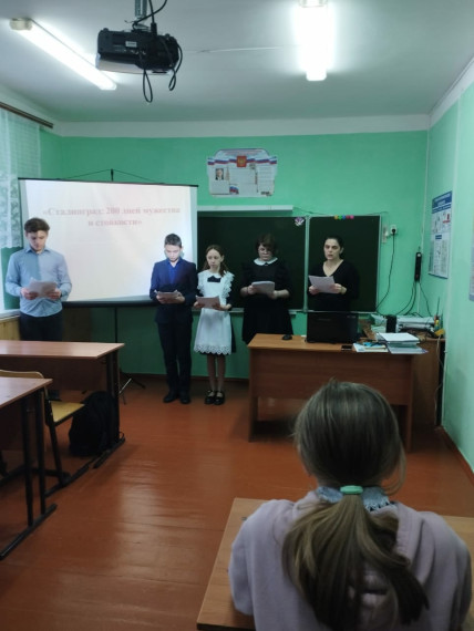 Сталинградская битва.