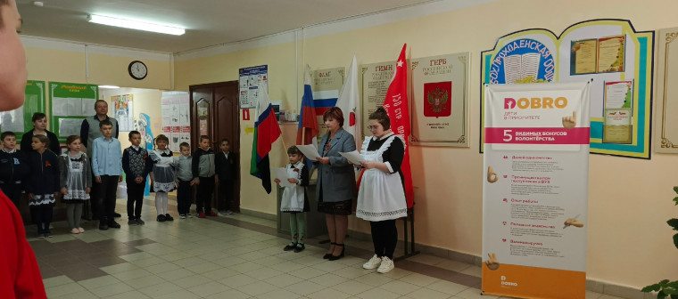 Линейка памяти.