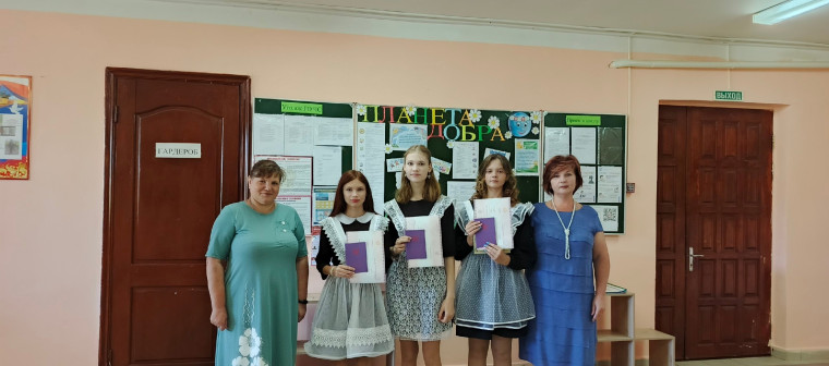 Вручение аттестатов.