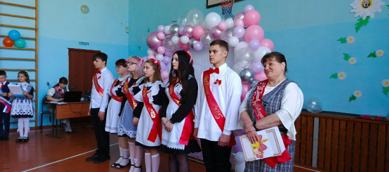 Последний звонок.